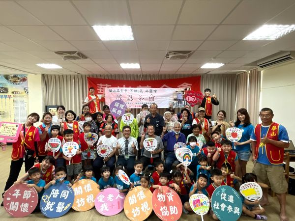 孩子送祝福　孤老暖開懷　華山林園站17周年喜迎大暑1